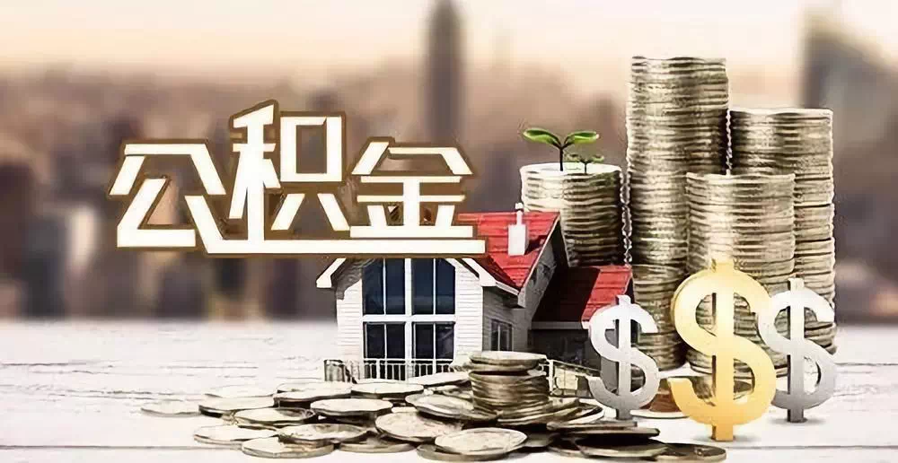 郑州30私人资金. 私人投资. 资金管理